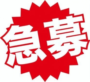 【妄想難波】自分のペースで働ける!!魅力たっぷりの優良店です♪のアイキャッチ画像