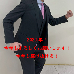 明けましておめでとうございます🎍のアイキャッチ画像