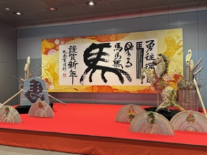 【謹賀新年】新年でも大丈夫です！のアイキャッチ画像