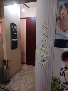 未経験でも、もちろん大丈夫です！！のアイキャッチ画像