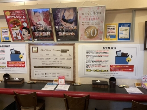 身バレ対策で安心して働きましょう！のアイキャッチ画像