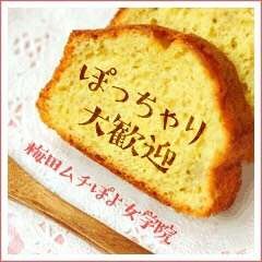 【ぽっちゃり大歓迎♪】体型を武器に稼ぎませんか？？？のアイキャッチ画像