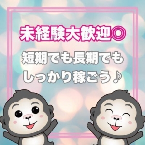 【未経験の方歓迎!】短期間でも長期間でもしっかり稼ごう♪のアイキャッチ画像