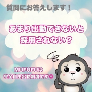 【自由出勤制度】ライフスタイルに合わせて自由に出勤♪のアイキャッチ画像