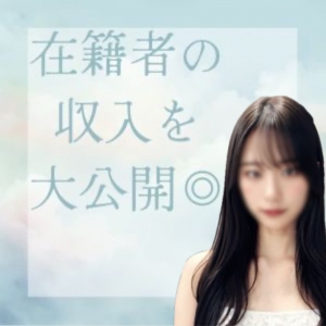 Uさんより「お昼の仕事との両立もばっちりできてます!」のアイキャッチ画像