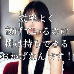 「客層がいい、なんてどこも嘘だと思っていました」のアイキャッチ画像