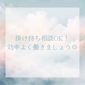 効率よく稼ぐためにできること、それは・・・のアイキャッチ画像