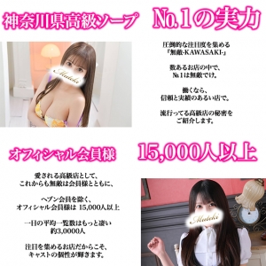 新規キャストさん募集中!のアイキャッチ画像