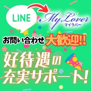 八戸エリアNo1を目指して!『女の子第一主義』安心・安全・高収入 地域最高額完全保証!青森県内外から大募集。のアイキャッチ画像
