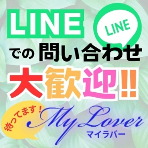 あなたのおすすめコースはどれですか??のアイキャッチ画像