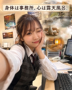 無性に温泉いきたなる時期と妄想が正義っていうハナシのアイキャッチ画像