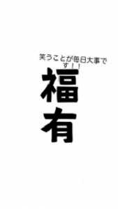 この業界に向いているのはどんな子・・？のアイキャッチ画像