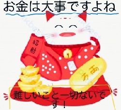 本気になれるものについてです！のアイキャッチ画像