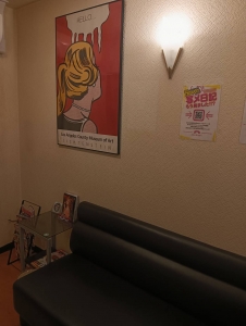 待合室♪のアイキャッチ画像