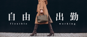💡当店のシフトは…本当に“超自由”です‼️💡のアイキャッチ画像