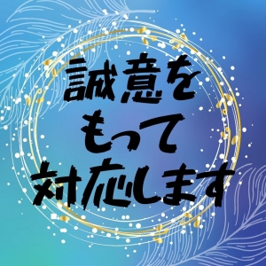 💡当店のシフトは…本当に“超自由”です‼️💡のアイキャッチ画像