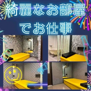 未経験でも安心して働けるお店です!!のアイキャッチ画像