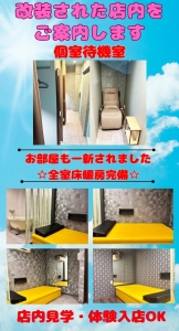 20代の女の子、採用率大幅UP中です!!のアイキャッチ画像