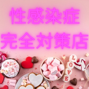 当店の最大の強みは【常連様の多さ】です!のアイキャッチ画像