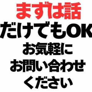 最近とくによく聞かれるのが、 「シフトってどのくらい融通がききますか?」という質問。のアイキャッチ画像