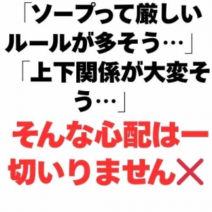 当店の最大の強みは【常連様の多さ】です!のアイキャッチ画像