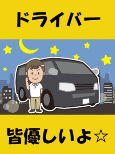 ホテルまでの移動手段について!のアイキャッチ画像