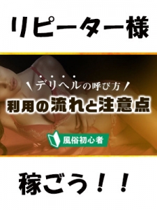 大切なポイントだよ♥のアイキャッチ画像