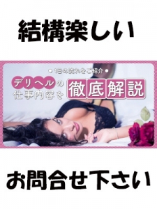 おばさんの店業務内容♥のアイキャッチ画像