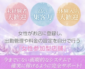 未経験が5割♪安心してお越しくださいのアイキャッチ画像