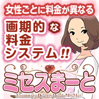 今の店で稼げてない方も是非！のアイキャッチ画像