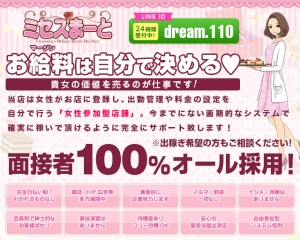 容姿、体系自身無い方も是非♪のアイキャッチ画像