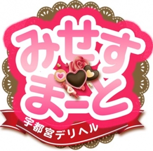 完全自由出勤スキマバイトに最適！のアイキャッチ画像