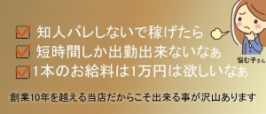 【未経験の方の悩み】のアイキャッチ画像