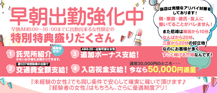 La Vista（ラビスタ）の風俗求人画像