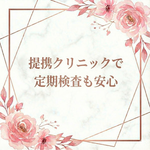 提携クリニック完備!選べる3エリア♪のアイキャッチ画像