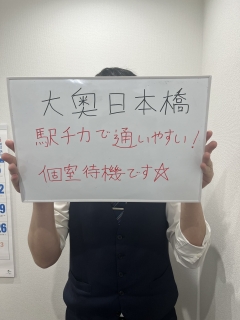 Mさん