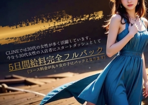 自由出勤とは？のアイキャッチ画像