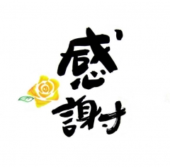 店長のなかじまです!さん
