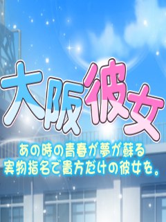 アオキさん