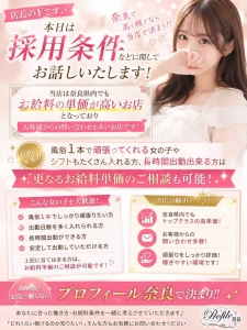 お給料単価に関して✨のアイキャッチ画像