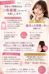 優良なお客様って大事ですよね!!のアイキャッチ画像
