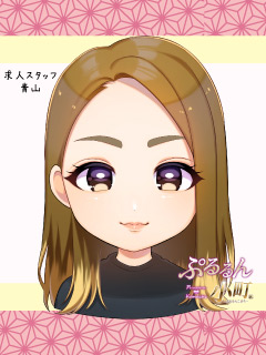 求人担当:青山さん