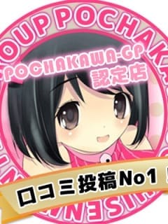 ぽちゃかわ新宿さん