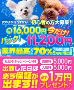 お店の環境についてお答えしますのアイキャッチ画像