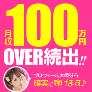 容姿やスタイルだけではありません ♪のアイキャッチ画像