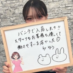 🎉 新しい仲間が増えました♪のアイキャッチ画像