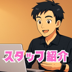 スタッフ紹介|プリSPA 店長ブログのアイキャッチ画像