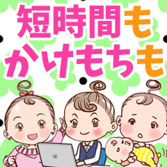 自分に合う働き方で効率よく高収入をのアイキャッチ画像