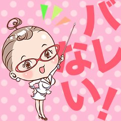 プルプル倶楽部がバレにくい理由☆のアイキャッチ画像