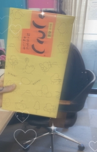 スタッフさんが「信頼できる」と感じる女の子はどんな子ですか？のアイキャッチ画像